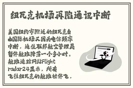 亚洲二线产区和欧美产区